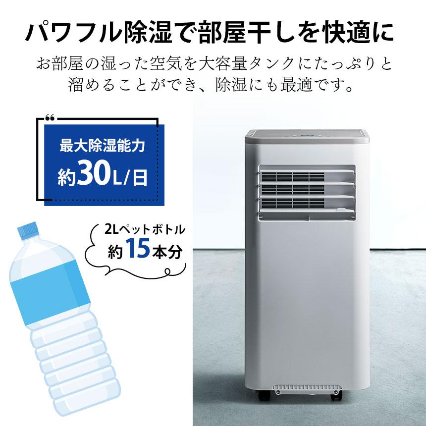 THREEUP（スリーアップ） スポットクーラー ダクトなし 2026 ハイ