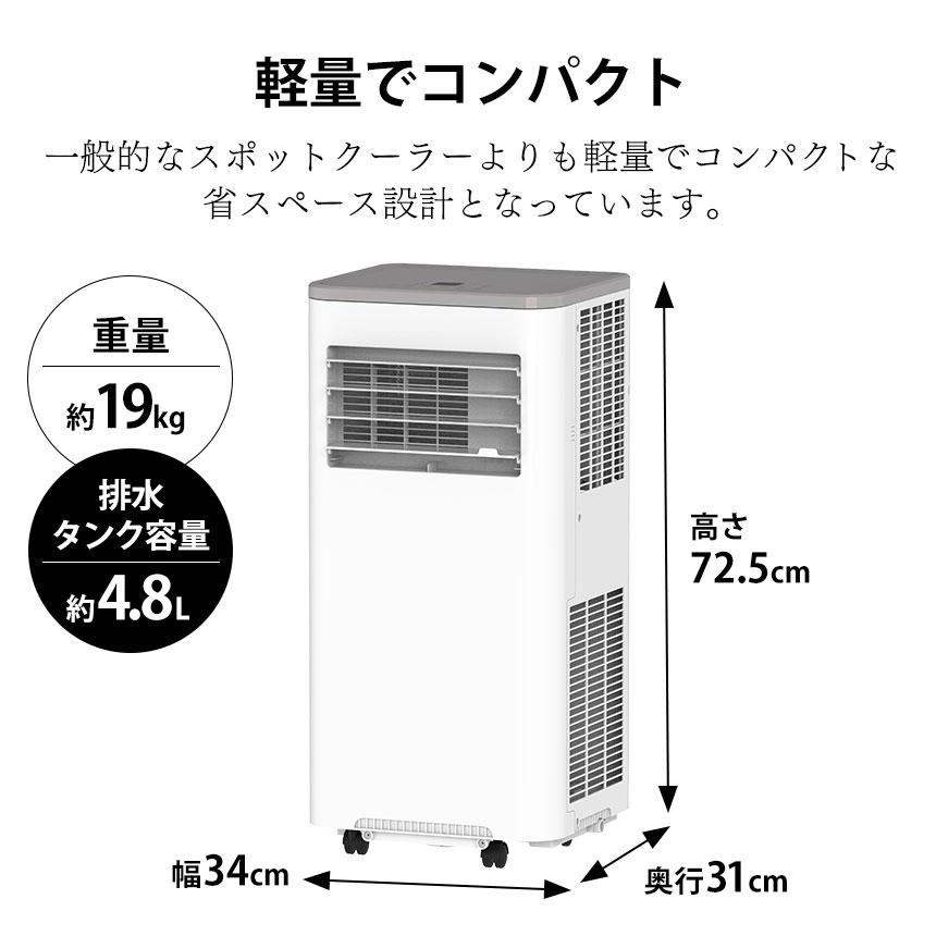 THREEUP（スリーアップ） スポットクーラー ダクトなし 2026 ハイ