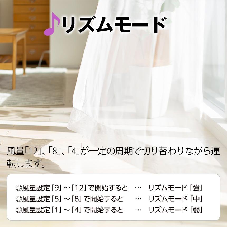 THREEUP（スリーアップ） 冷風扇 エアクールファン 2026 DC 左右自動