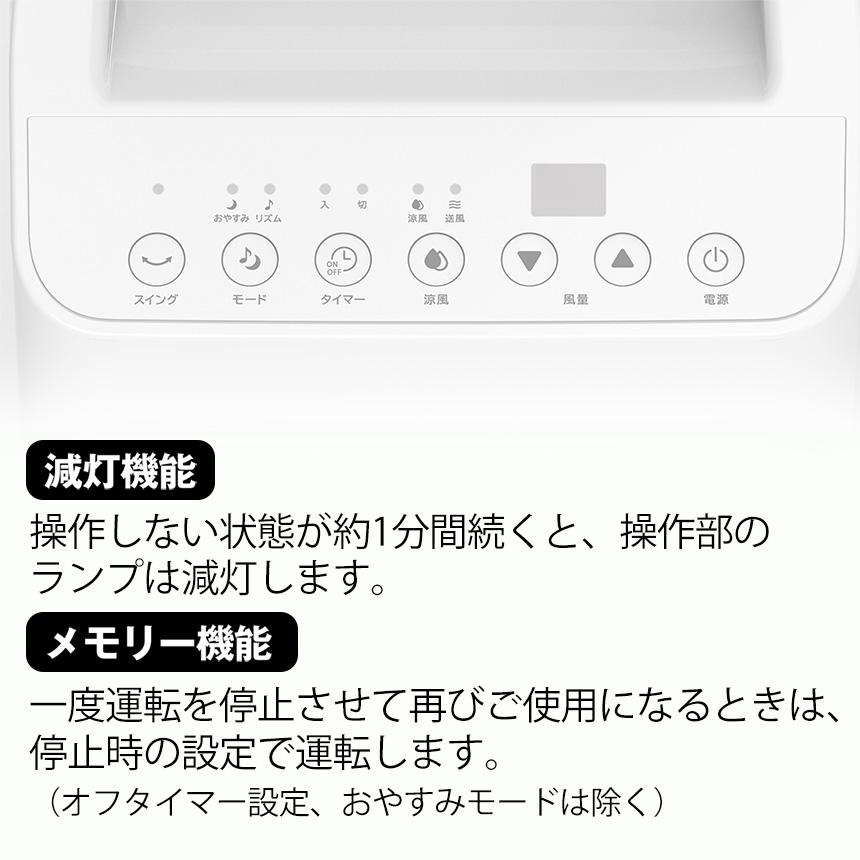 THREEUP（スリーアップ） 冷風扇 エアクールファン 2026 DC 左右自動