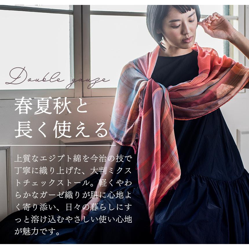 今治タオル（imabari towel） ストール 大判 夏 秋 レディース 今治