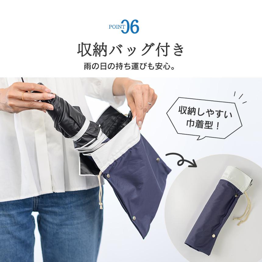テイジン Tcomfort 晴雨・男女兼用遮熱パラソル TEIJIN 日傘 パラソル