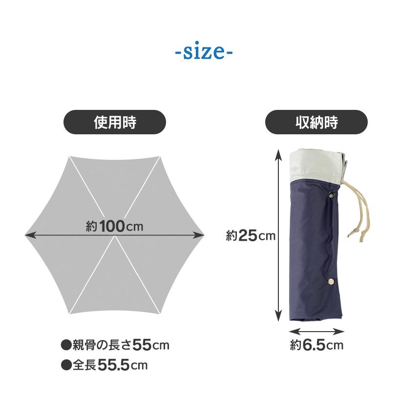 テイジン Tcomfort 晴雨・男女兼用遮熱パラソル TEIJIN 日傘 パラソル