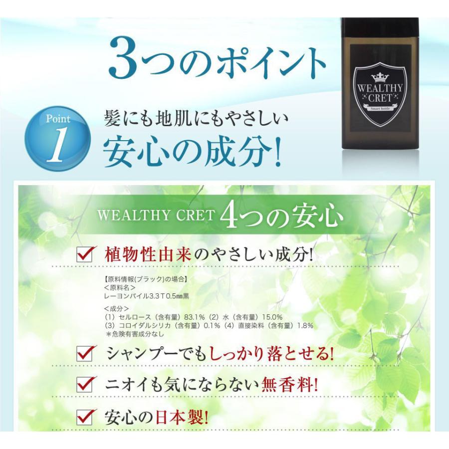 薄毛隠し 粉 20g ケース付き はげ隠し つむじはげ メンズ レディース 白髪隠し ウェルシー ウェルシークレット 無香料 日本製 お試し 1051 | ブランド登録なし | 03