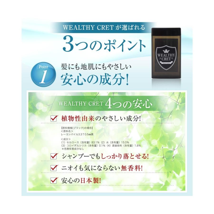 薄毛隠し はげ隠し つむじはげ メンズ レディース 白髪隠し てっぺんはげ 頭頂部 後頭部 はげ対策 若はげ対策 薄毛対策 1051-61 | ブランド登録なし | 03