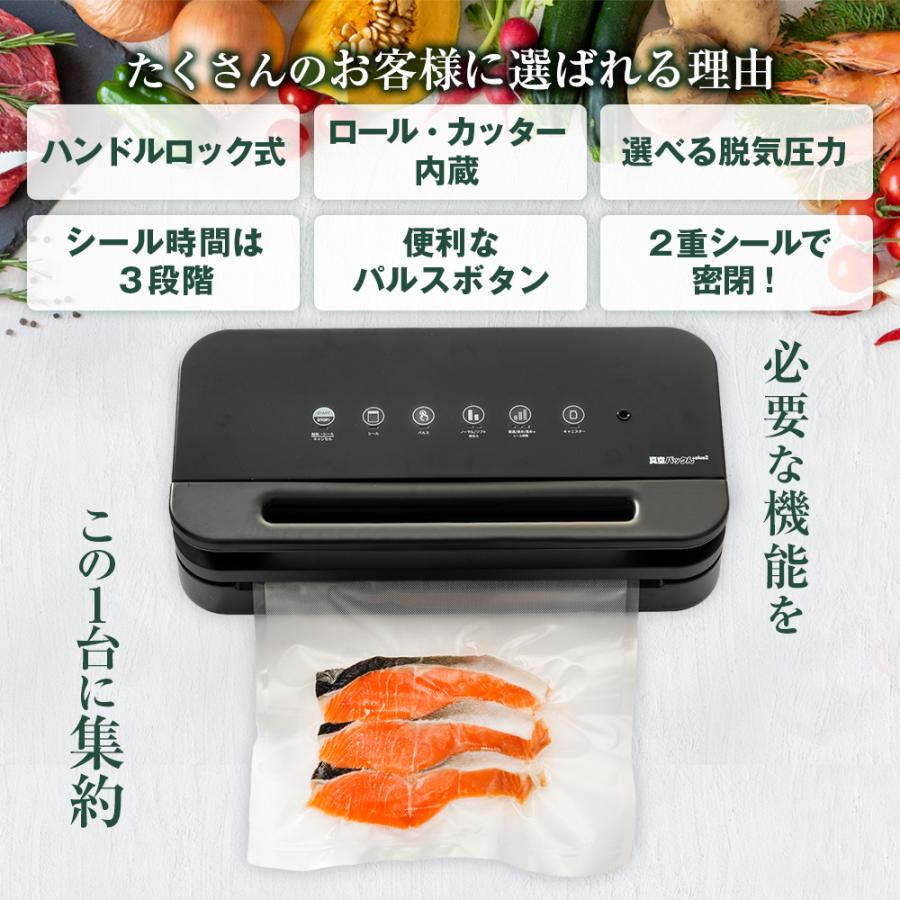 大特価　脱気シーラー（家庭用真空パック器） 真空包装機　真空機　新品 送料無料 Amazon.co.jp: 脱気シーラー 真空パック機 液体対応 真空機 真空