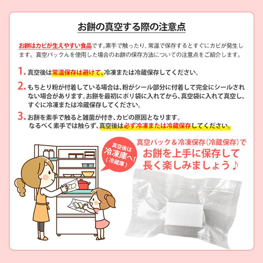 ワイドシステム 真空パック機 家庭用 真空パックんplus プラス ワイドシステム 真空パック機 家庭用 真空パックんplus プラス