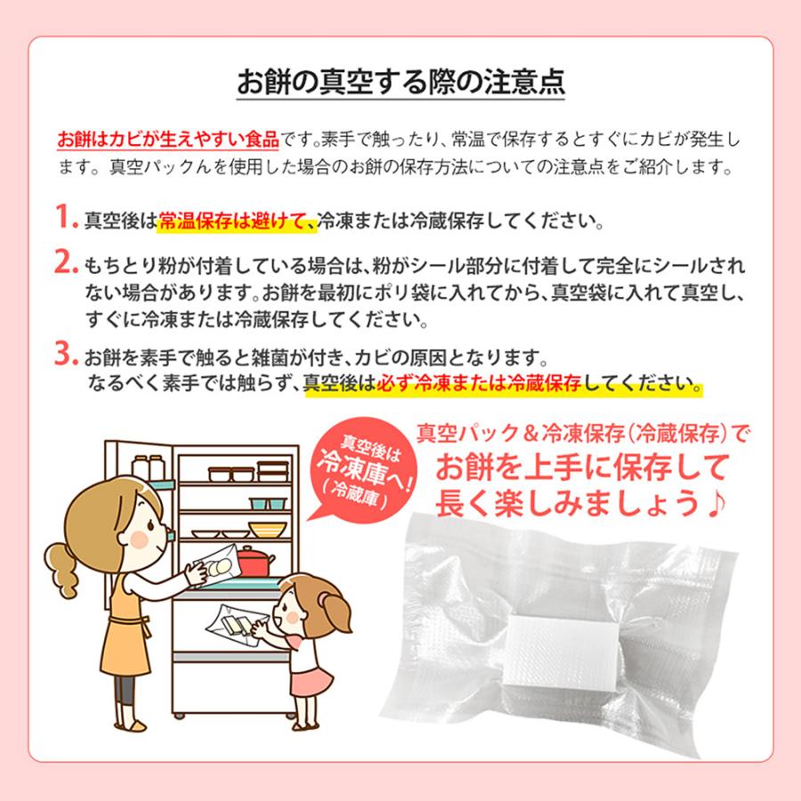 真空パック機 家庭用 【基本の6点セット】 真空パック器 本体 袋 ロール付き 84kpa 肉 魚の長期保存に 使いやすい フードシーラー 71494-8｜wide｜18