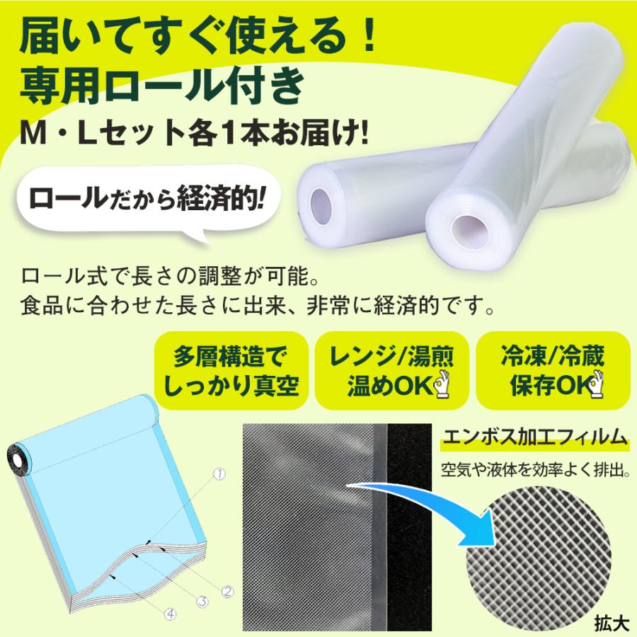 ワイドシステム 真空パック機 正規品 カッター内蔵 家庭用 真空パック