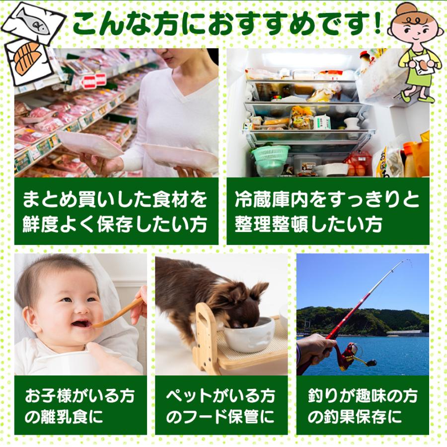 真空パック機 家庭用 【基本の6点セット】 真空パック器 本体 袋 ロール付き 84kpa 肉 魚の長期保存に 使いやすい フードシーラー 71494-8｜wide｜05