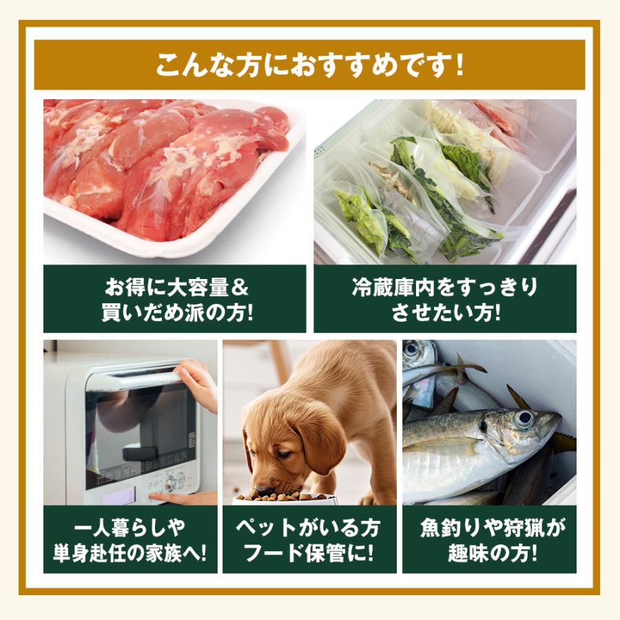 真空パックん 【6日までポイント5倍】 真空パック機 正規品 カッター