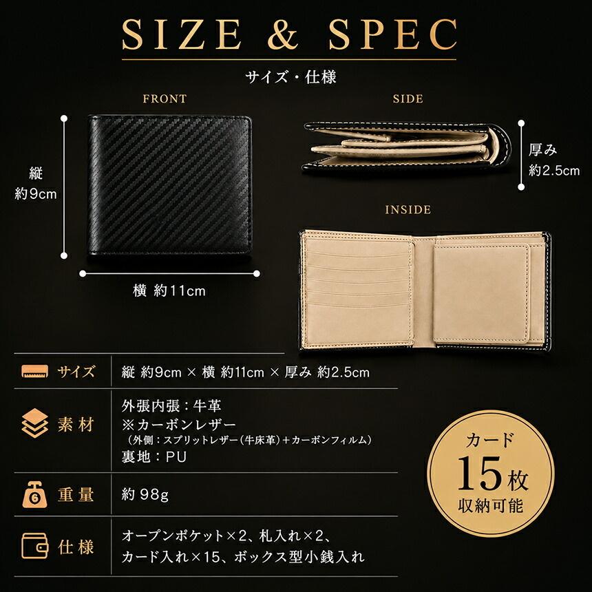 【13日までセール】 財布 メンズ 二つ折り財布 本革 ギフト 名入れ対応 ボックス型小銭入れ 大容量 コンパクト カーボンレザー 牛革 プレゼント DECOS デコス | ブランド登録なし | 26