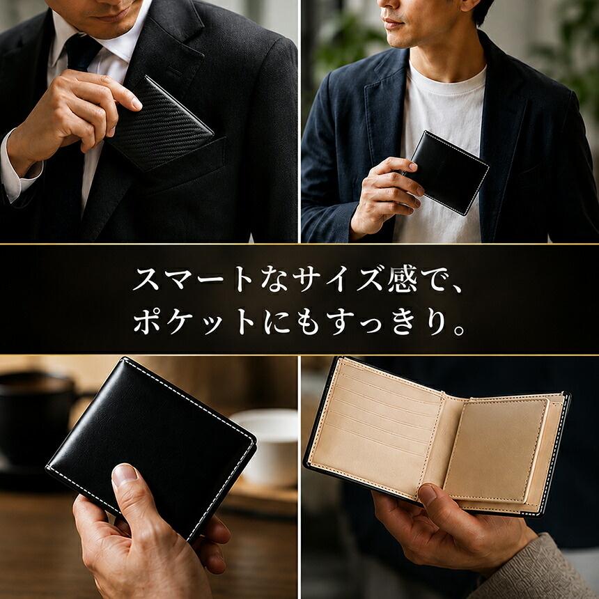 財布 メンズ 二つ折り財布 本革 ギフト 名入れ対応 ボックス型小銭入れ