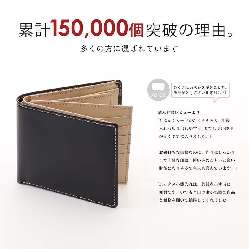 財布 メンズ 二つ折り 本革 バレンタイン ギフト 名入れ 大容量 コンパクト カーボンレザー 牛革 ブランド 無料ラッピング プレゼント DECOS デコス | ブランド登録なし | 26