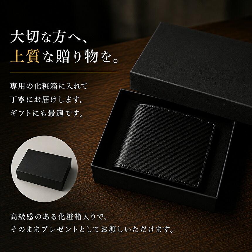財布 メンズ 二つ折り財布 本革 ギフト 名入れ対応 ボックス型小銭入れ