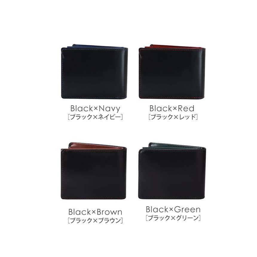 財布 メンズ 二つ折り 本革 バレンタイン ギフト 名入れ 大容量 コンパクト カーボンレザー 牛革 ブランド 無料ラッピング プレゼント DECOS デコス | ブランド登録なし | 28