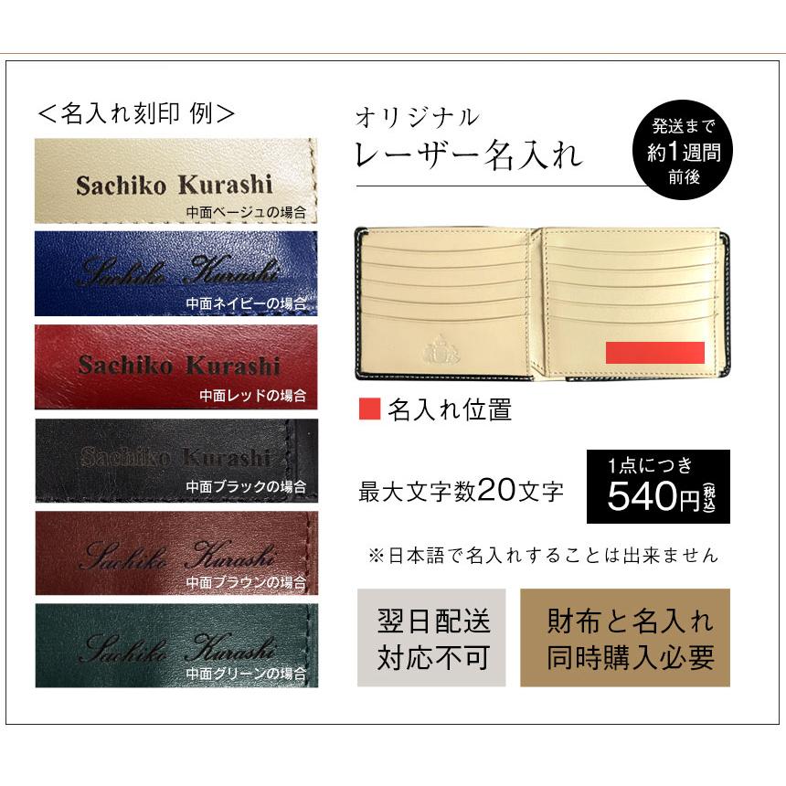 【13日までセール】 財布 メンズ 二つ折り財布 本革 ギフト 名入れ対応 ボックス型小銭入れ 大容量 コンパクト カーボンレザー 牛革 プレゼント DECOS デコス | ブランド登録なし | 31
