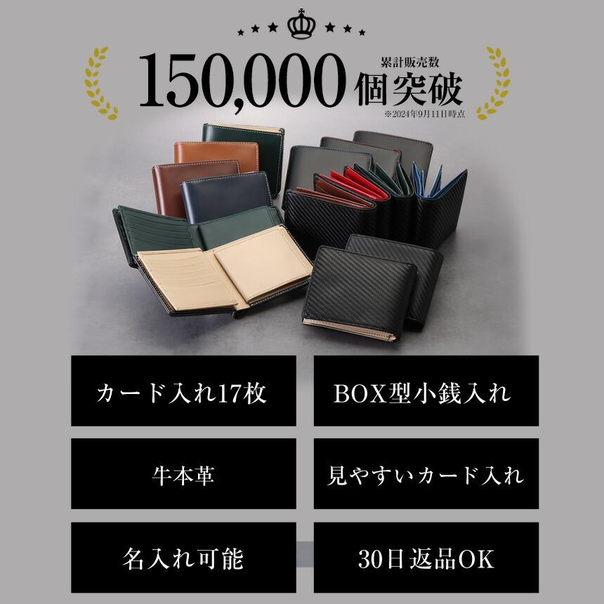 財布 メンズ 二つ折り 本革 バレンタイン ギフト 名入れ 大容量 コンパクト カーボンレザー 牛革 ブランド 無料ラッピング プレゼント DECOS デコス | ブランド登録なし | 16