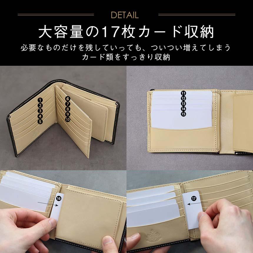 財布 メンズ 二つ折り 本革 バレンタイン ギフト 名入れ 大容量 コンパクト カーボンレザー 牛革 ブランド 無料ラッピング プレゼント DECOS デコス | ブランド登録なし | 19