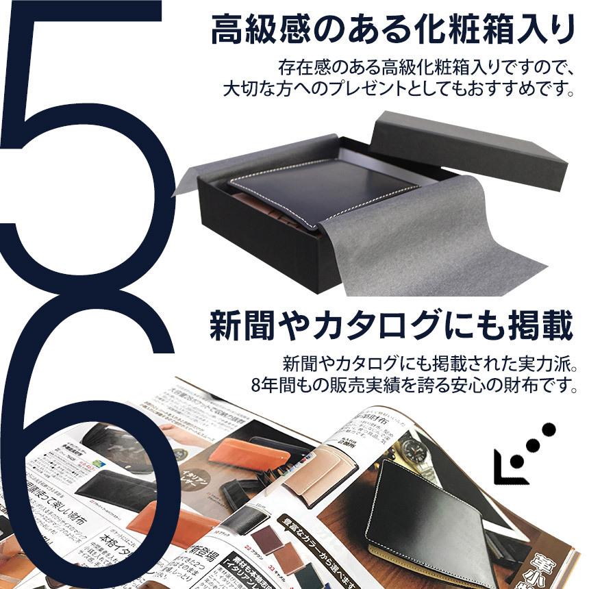 財布 メンズ 二つ折り コンパクト カード入れが多い 紳士財布 革 名入れ ボックス型小銭入れ 大容量 牛革 皮｜wide｜18