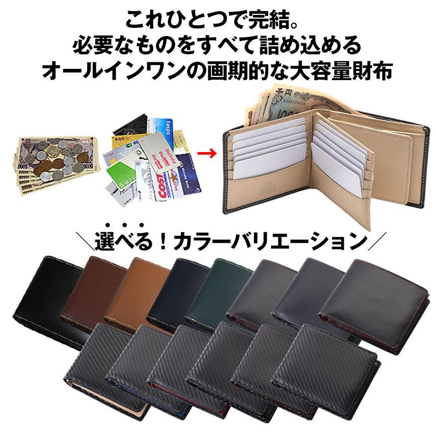 財布 メンズ 二つ折り 本革 ギフト 化粧箱 ボックス 二つ折り