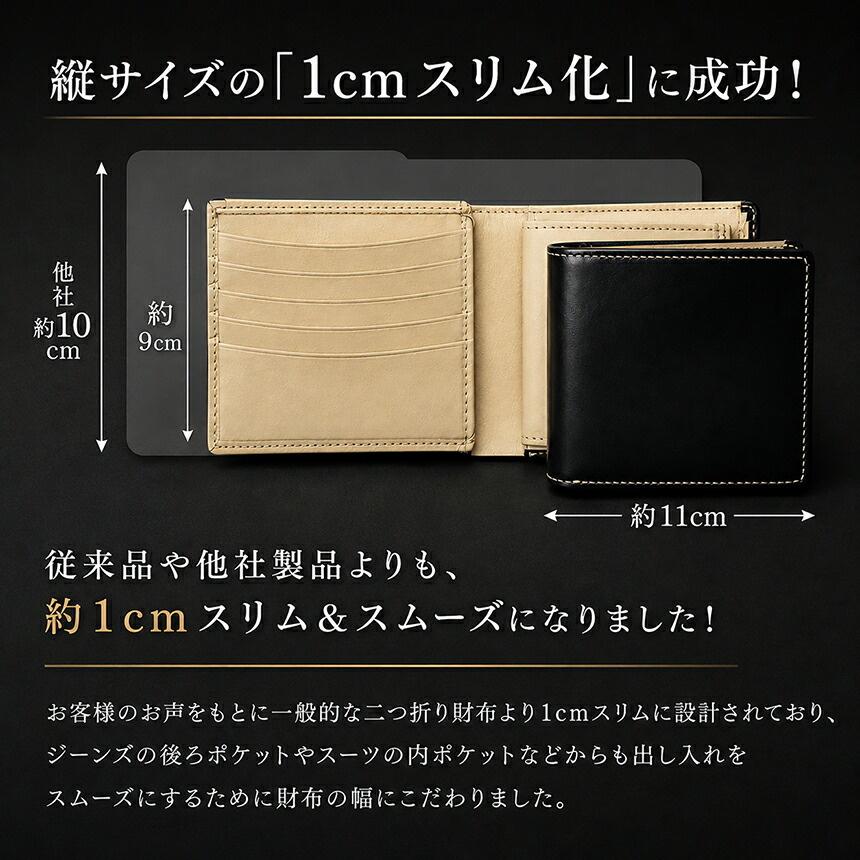 財布 メンズ 二つ折り財布 本革 ギフト 名入れ対応 ボックス型小銭入れ