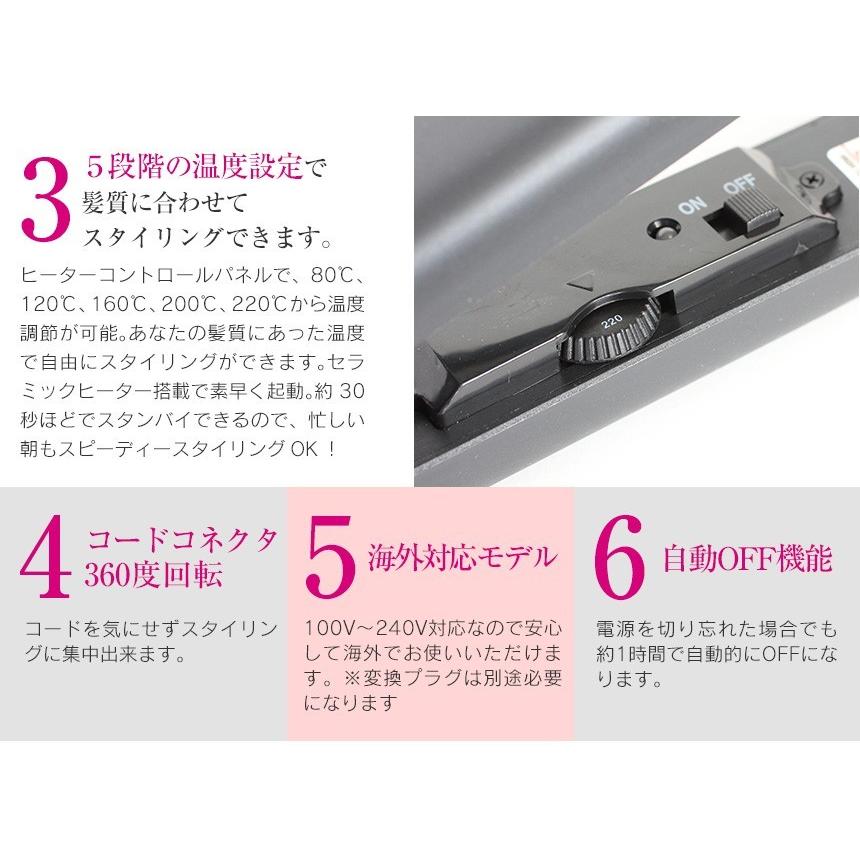 業務用　ヘアアイロン 三木電器産業株式会社-ヘアアイロンはOnedam(ワンダム) - 三木