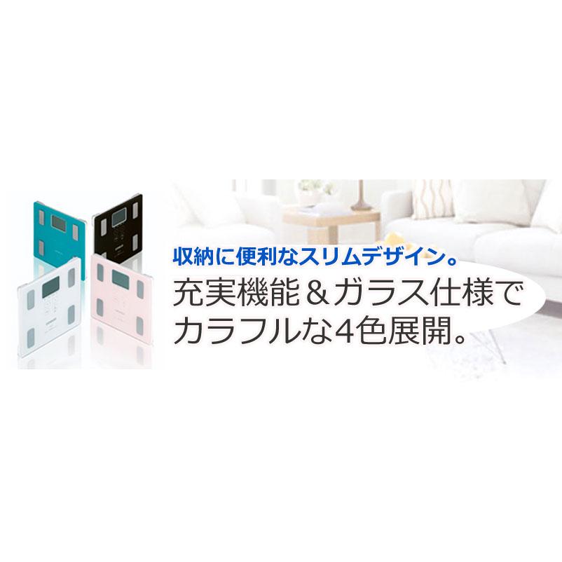 オムロン（OMRON） 体重計 デジタル 体脂肪率 正確 体脂肪計付き体重計