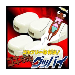ゴキブリ退治 ゴキちゃんグッバイ ゴキブリ駆除 害虫駆除 ごきぶり ゴキブリ 2パックセット 6716 2 暮らしの幸便 通販 Yahoo ショッピング