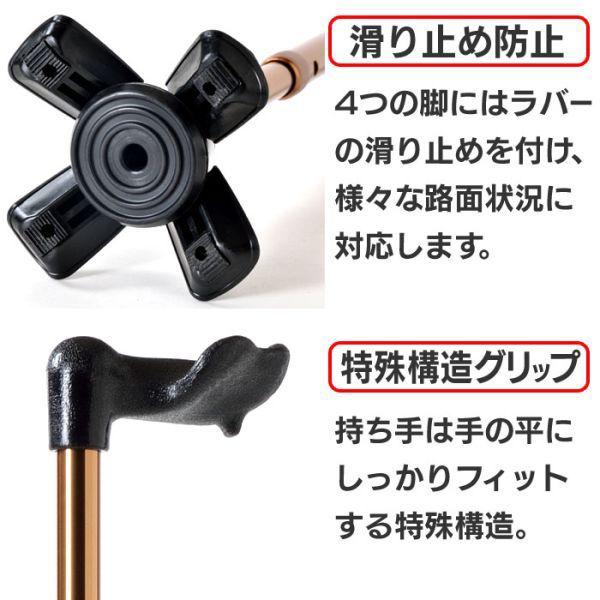 在庫限り 杖 高級 高級品 4点杖 四点杖 介護杖 多点杖 介護用杖 高齢者 介護用品 杖 自立式 歩行 安定 ステッキ 自立 4本足 男性 女性 左手 右手 【STK】 | ブランド登録なし | 05