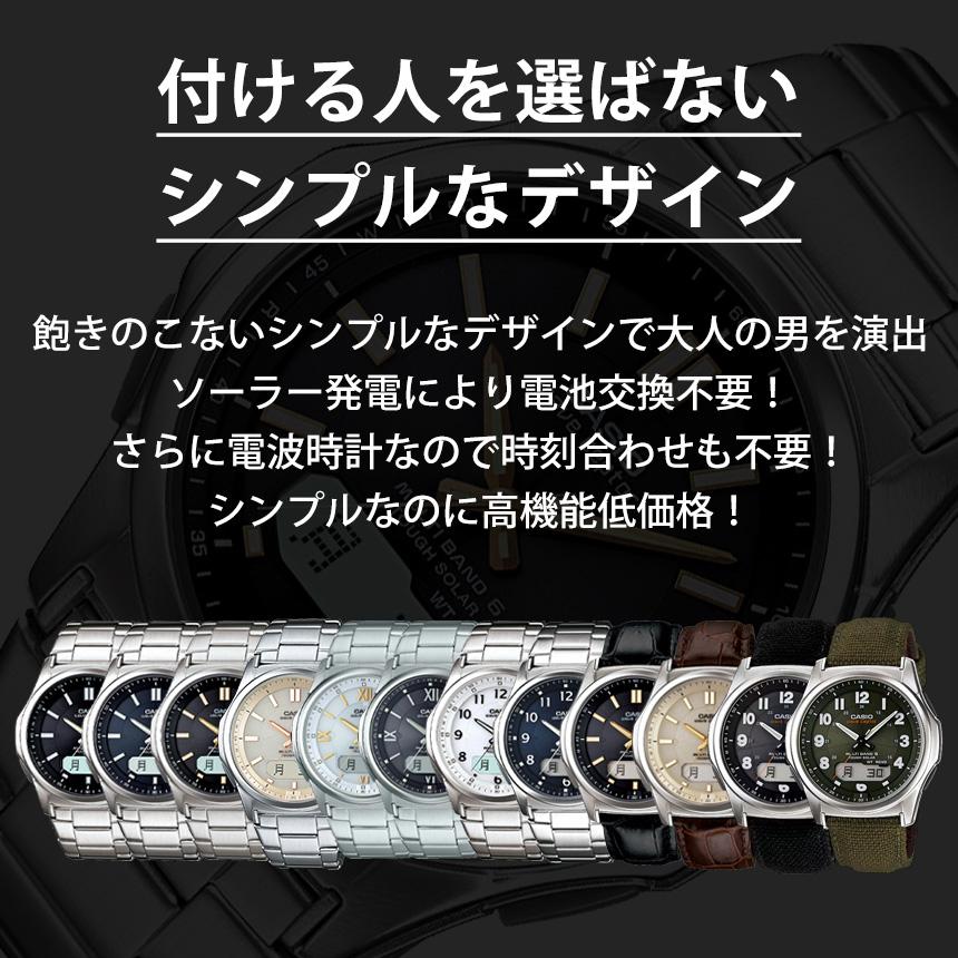 腕時計 メンズ カシオ 腕時計 正規店 電波ソーラー WVA-M630D ギフト アナログ マルチバンド6 薄型 電波時計 薄い CASIO 社会人 無料ラッピング 70567 | ソーラーアナログ（wave ceptor） | 13