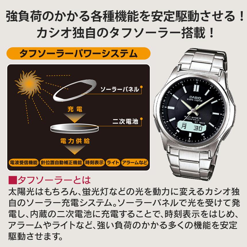 腕時計 メンズ カシオ 腕時計 正規店 電波ソーラー WVA-M630D 父の日 ギフト アナログ マルチバンド6 薄型 電波時計 薄い CASIO 社会人 無料ラッピングの画像