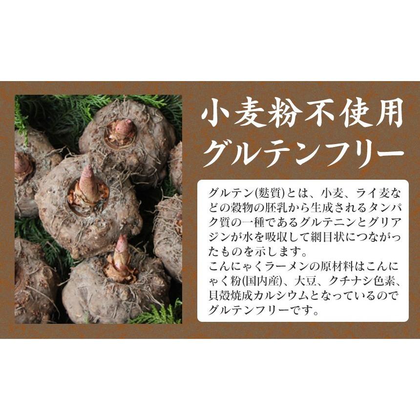 こんにゃく麺 24食セット ダイエット食品 満腹 低カロリー こんにゃくラーメン 蒟蒻ラーメン セット 低糖質麺 低糖質食品 置き換えダイエット食品 糖質制限 | ブランド登録なし | 07