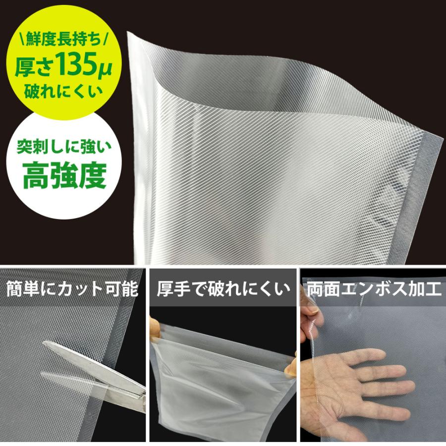 ワイドシステム Lサイズ 4本 1本あたり645円 真空パックん 対応