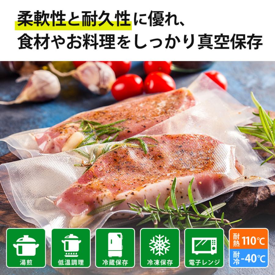ワイドシステム Lサイズ 4本 1本あたり645円 真空パックん 対応
