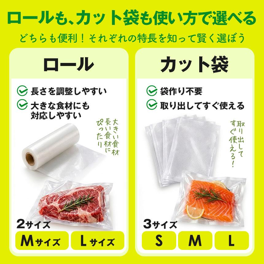 真空パックん 真空パック機 袋 エンボス ロール M 20本 20cm × 6m 1本