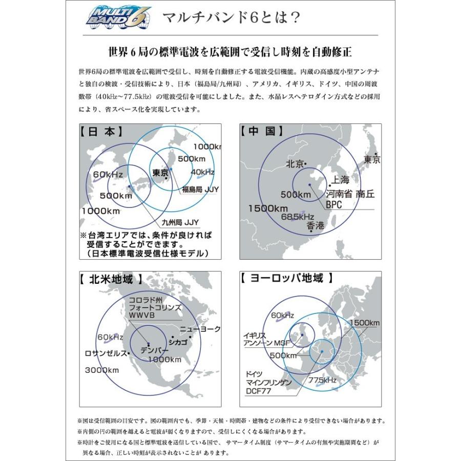 カシオ腕時計 レディース 電波ソーラー 薄型 アナログ おしゃれ 見やすい 女性用 婦人薄型 社会人 女性 婦人 30代 40代 50代｜wide｜09