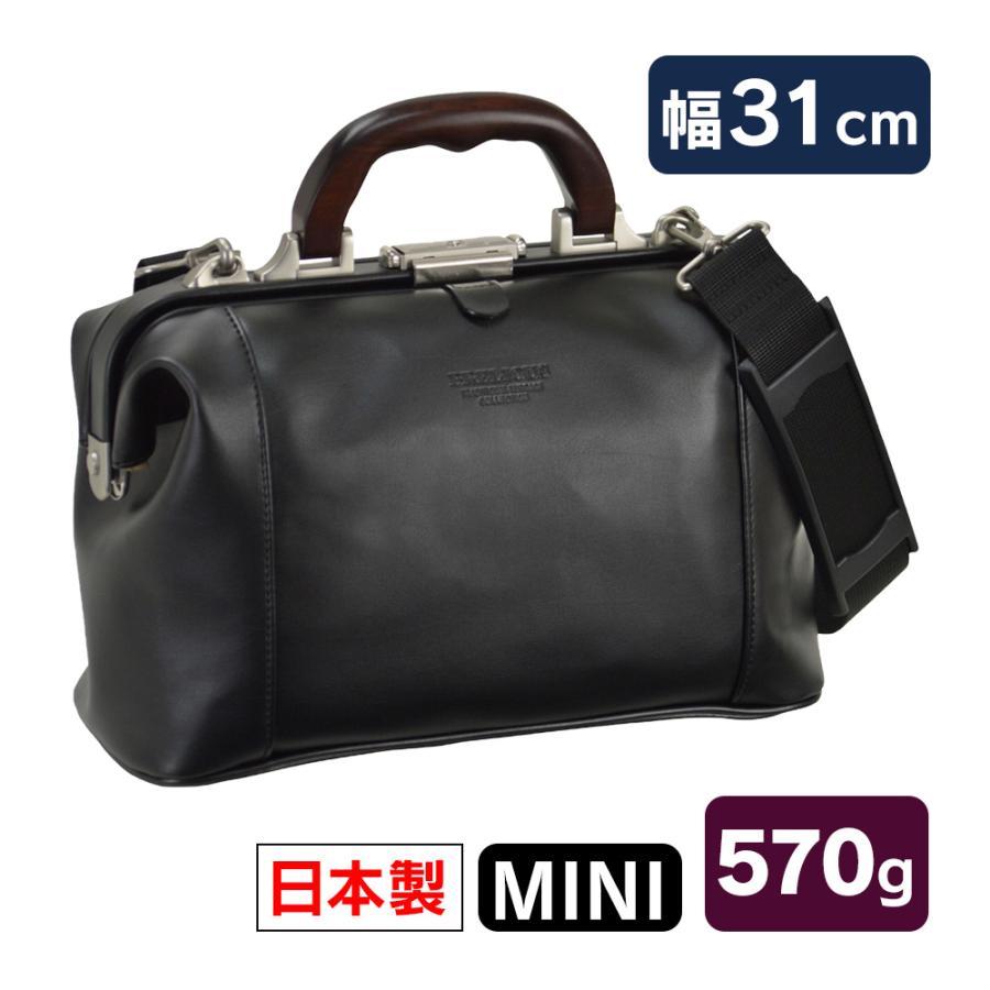 ダレスバッグ ミニ 小型 ギフト 日本製 豊岡製鞄 メンズ 幅31cm 高級 B5 男性 紳士 ダレスボストン77429 | ブランド登録なし