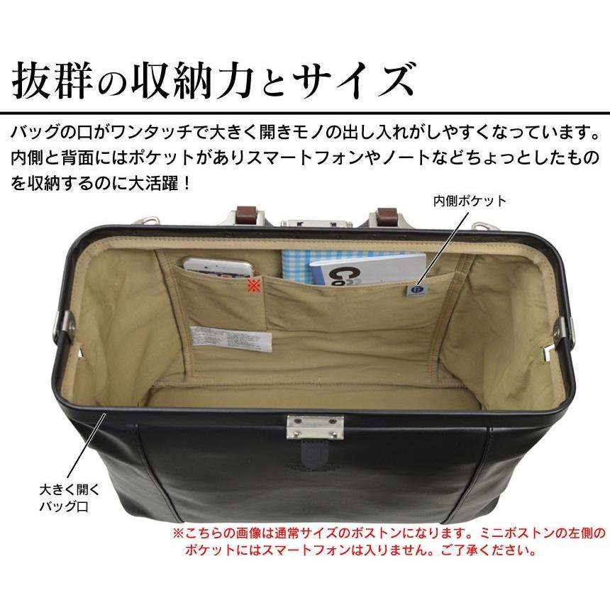 ダレスバッグ ミニ 小型 日本製 豊岡製鞄 メンズ 幅31cm 高級 B5 ダレスバッグ ミニ 小型 日本製 豊岡製鞄 メンズ 幅31cm 高級 B5