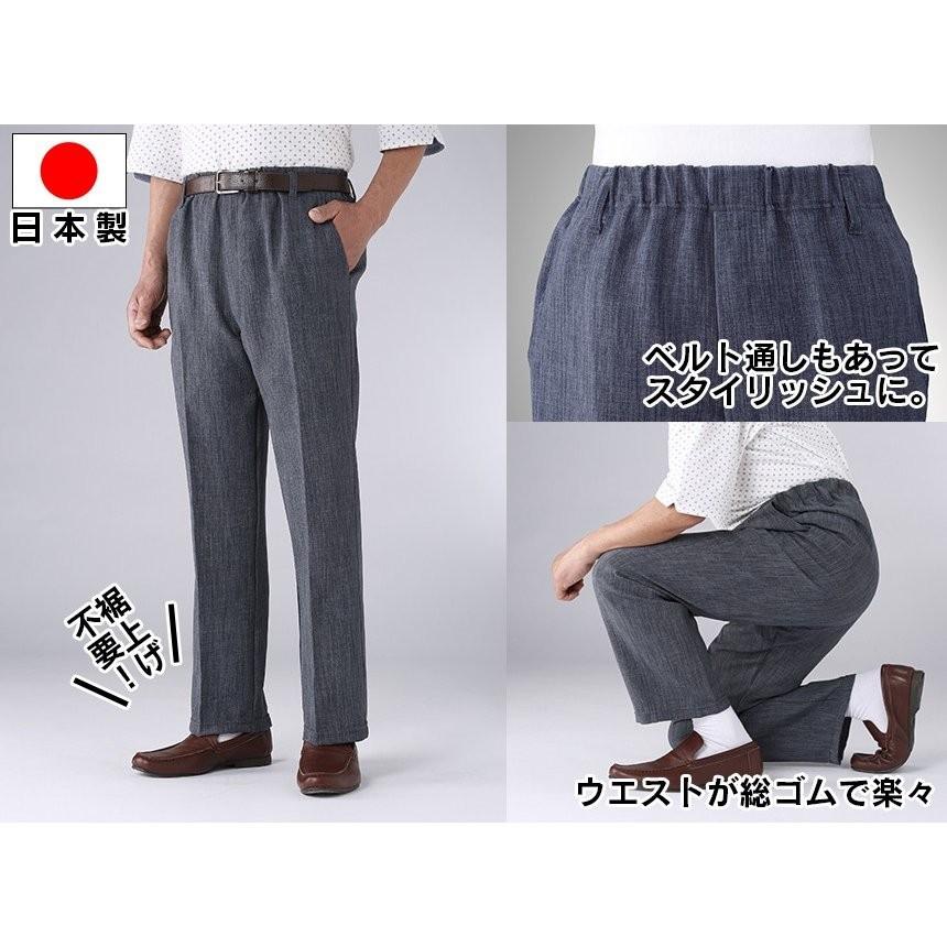 スラックス メンズ 紳士 夏用 夏 セット 3本 カジュアル ウエストゴム