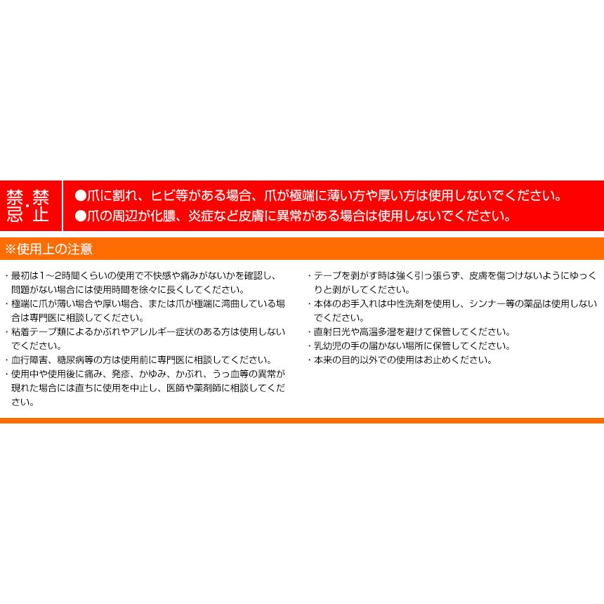 巻き爪 巻爪 ワイヤーガード 治療 矯正 治し方 自分で 一般医療機器 リフト ブロック テープ 矯正器具 1箱 1ヶ月分 日本製 | ブランド登録なし | 06