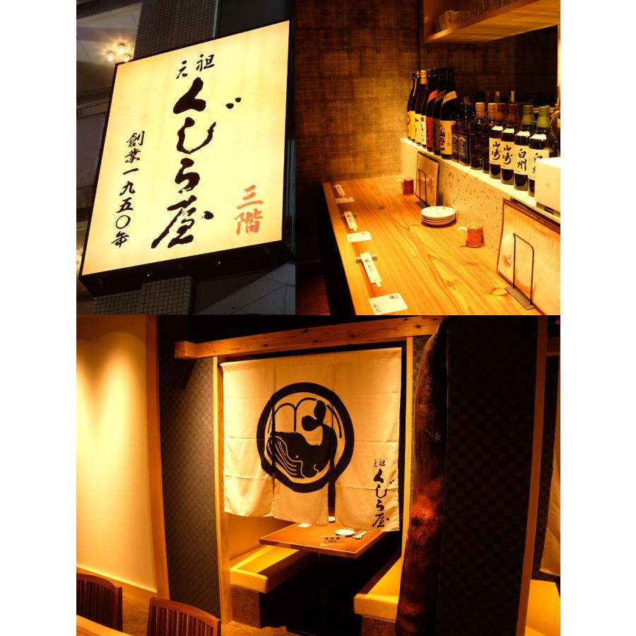 くじら 缶詰 鯨 鯨肉 鯨の缶詰 元祖くじら屋 鯨缶詰 大和煮 焼き肉 24缶セット くじら肉 クジラ 詰め合わせ お取り寄せ グルメギフト | 元祖くじら屋 | 07