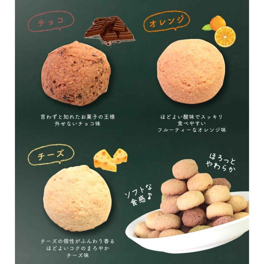 訳あり】おからクッキー 2kg 訳あり 大量 大容量 ダイエットクッキー