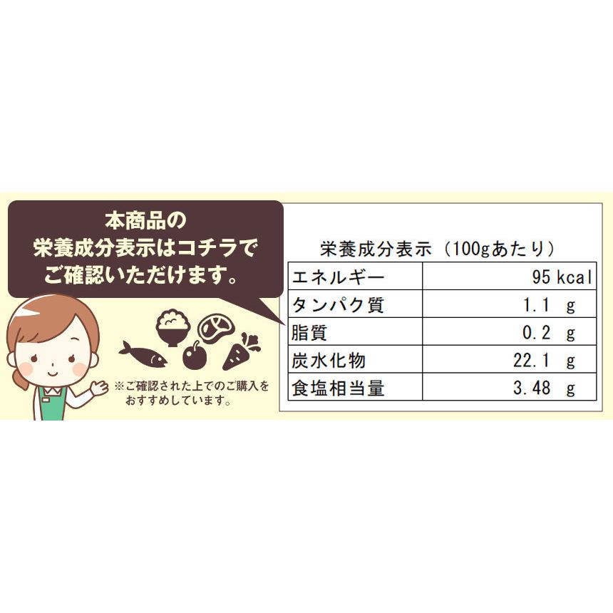 梅干し 梅干 減塩 塩分3% しそ しそ漬け 減塩梅干し 家庭用 南高梅 紀州産 高級 1.6kg 国産 和歌山 78930-1 | ブランド登録なし | 06