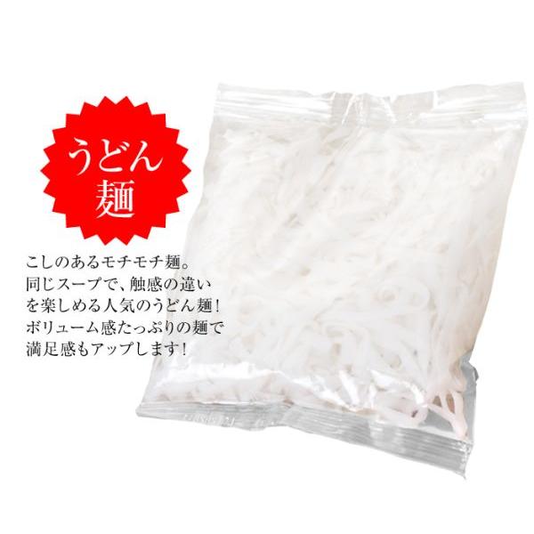 ダイエット食品 こんにゃく麺 こんにゃくラーメン 替え玉 麺のみ 替玉 30食セット ダイエット食品 ラーメン 太麺 ラーメン うどん麺|wide|05