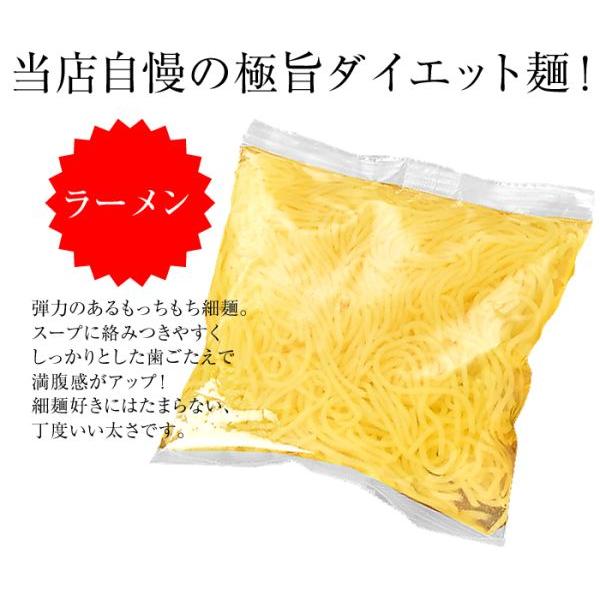 ダイエット食品 こんにゃく麺 こんにゃくラーメン 替え玉 麺のみ 替玉 50食セット ダイエットこんにゃく麺 ラーメンラーメン うどん麺 | ブランド登録なし | 02