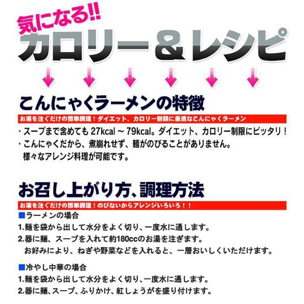 ダイエット食品 こんにゃく麺 こんにゃくラーメン 替え玉 麺のみ 替玉 50食セット ダイエットこんにゃく麺 ラーメンラーメン うどん麺 | ブランド登録なし | 04