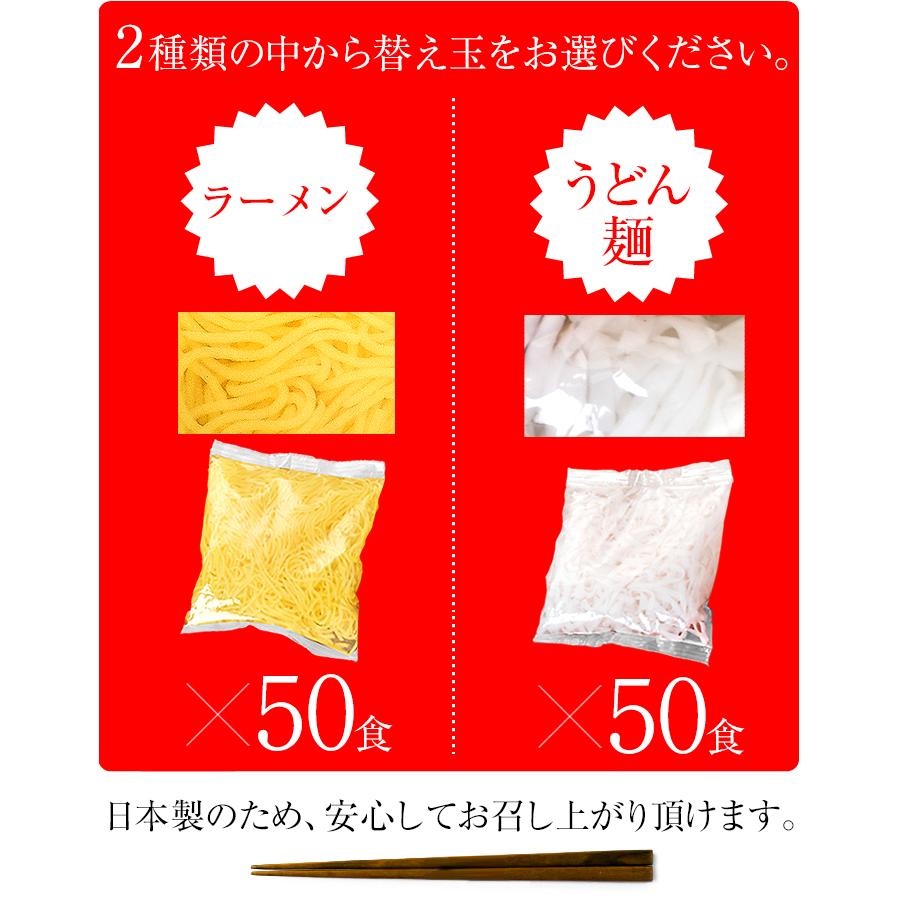 ダイエット食品 こんにゃく麺 こんにゃくラーメン 替え玉 麺のみ 替玉 50食セット ダイエットこんにゃく麺 ラーメンラーメン うどん麺 | ブランド登録なし | 05