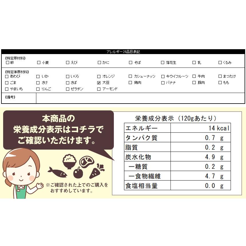 ダイエット食品 こんにゃく麺 こんにゃくラーメン 替え玉 麺のみ 替玉 50食セット ダイエットこんにゃく麺 ラーメンラーメン うどん麺 | ブランド登録なし | 06