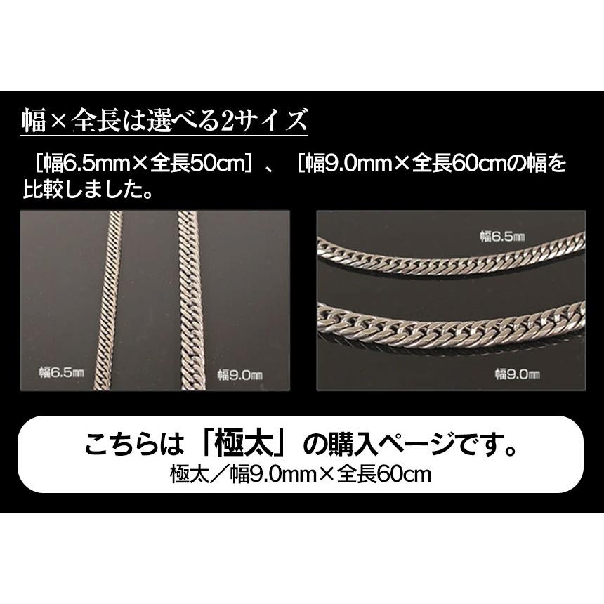 ネックレス メンズ 喜平 チタン 純チタン 60cm 極太 太め 6面 W喜平 
